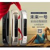 全自動(dòng)智能鎖